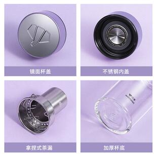 万象单层玻璃杯男女带滤网水杯新款个性花茶杯家用便携提环杯U260