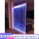 水幕墙流水墙气泡水舞大型压克力屏风隔断玄关鱼缸客厅水族箱定做