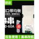嘉佰达磷酸铁锂电池保护板 4串12V同口60A均衡逆变器32650保护板