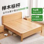 全实木床榉木床原木风简约北欧双人床1 1.2 1.35小户型儿童床主卧