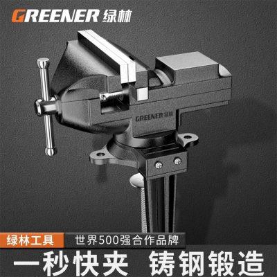 绿林小台钳桌面台虎钳家用平口钳多功能固定桌虎钳通用木工工作台