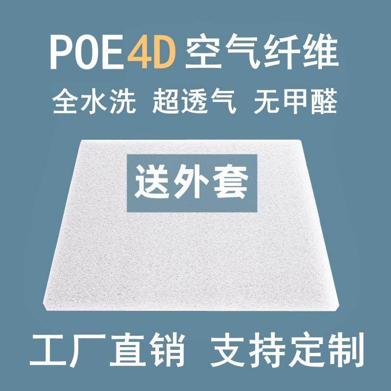婴儿童4d空气纤维床垫新生幼儿宝宝3d可拆水洗透气护脊折叠拼接垫,床上用品,床垫/床褥/床护垫/榻榻米床垫,淘宝优惠券,粉丝福利购,淘宝优惠卷