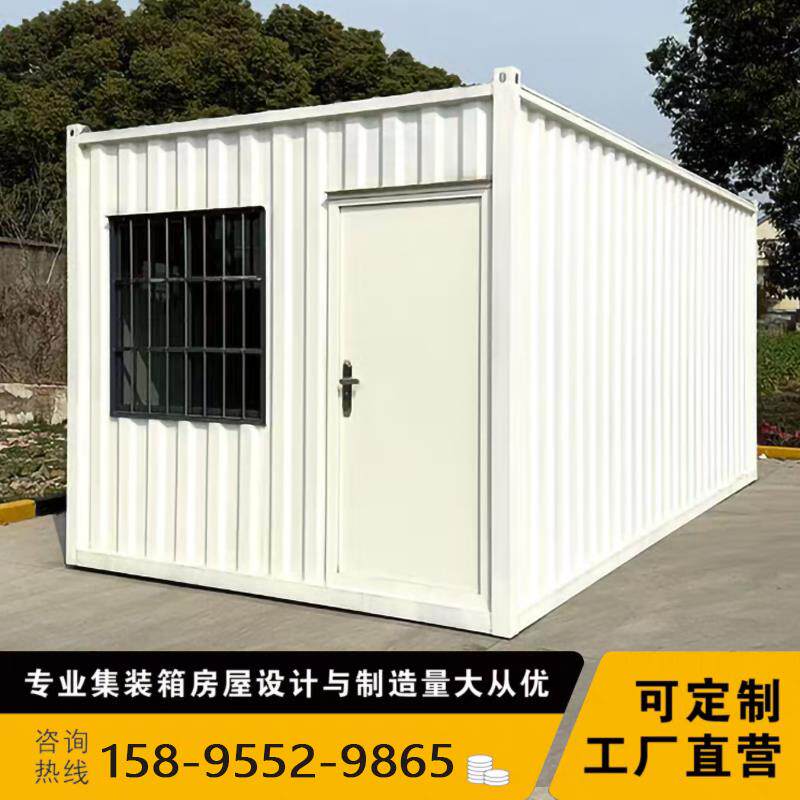 集装箱移动房网红箱办公室定制彩钢集成房屋住人可拆卸活动板房