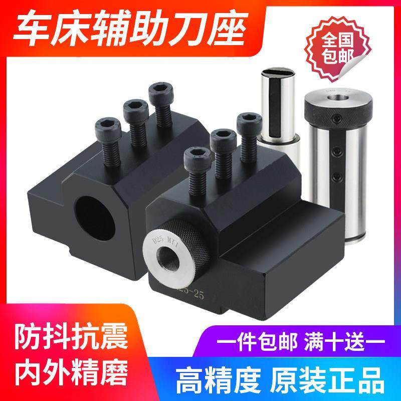 数控车床辅助刀座U钻夹头内孔机床刀架导套SBHA16/20/25/32/40/50,标准件/零部件/工业耗材,刀架,淘宝优惠券,粉丝福利购,淘宝优惠卷