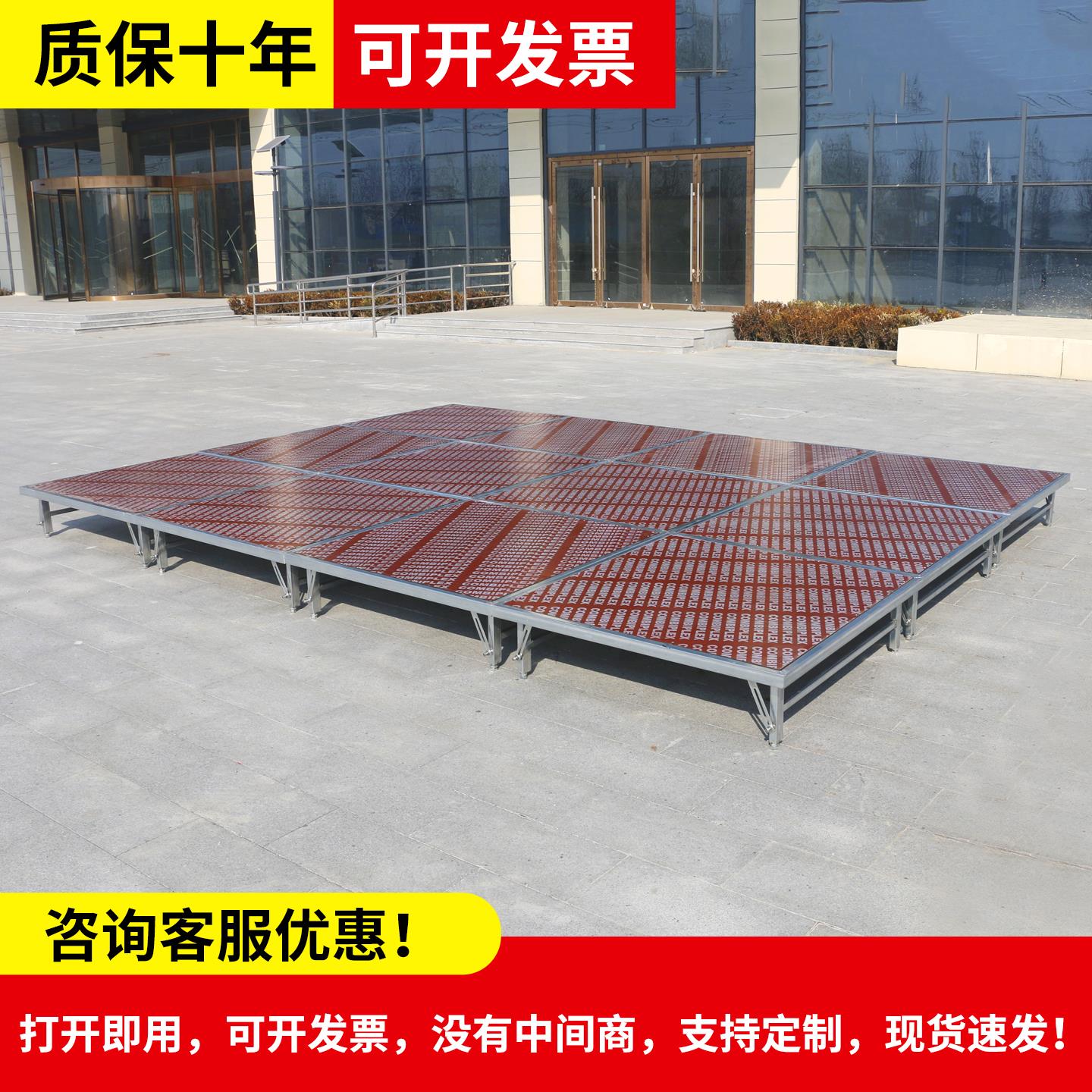 折叠舞台婚庆婚礼t台活动走秀t台室内简易幼儿园移动钢铁舞台架子