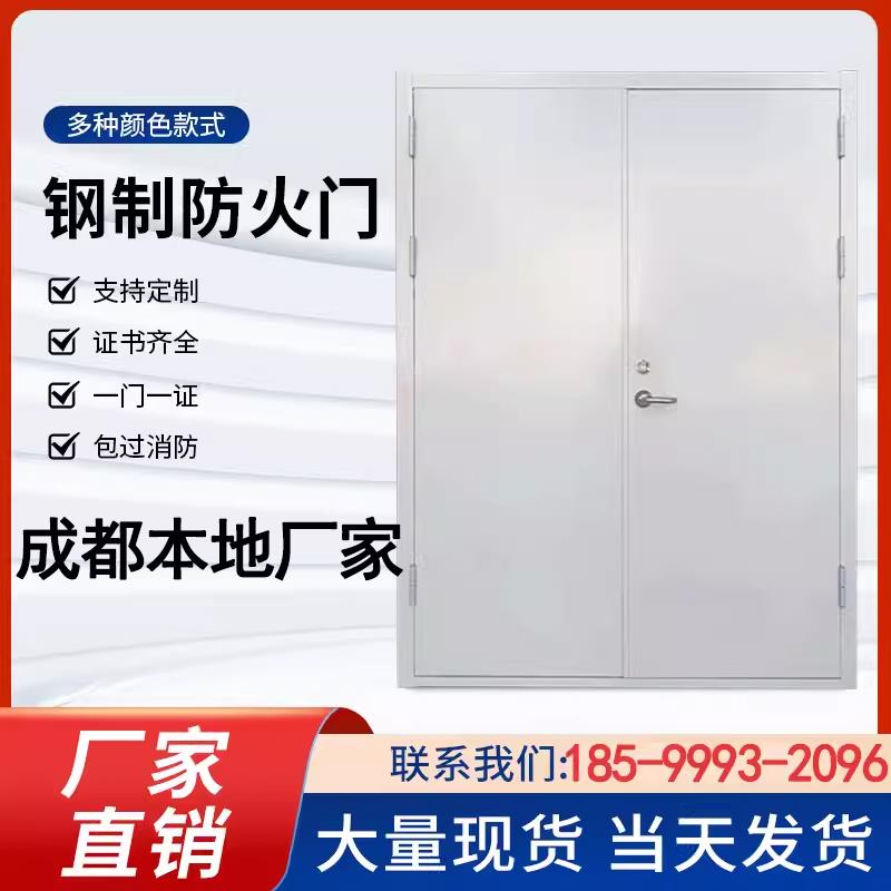 钢质防火门厂家直销钢制甲乙级消防门木质安全门定制厨房工程成都