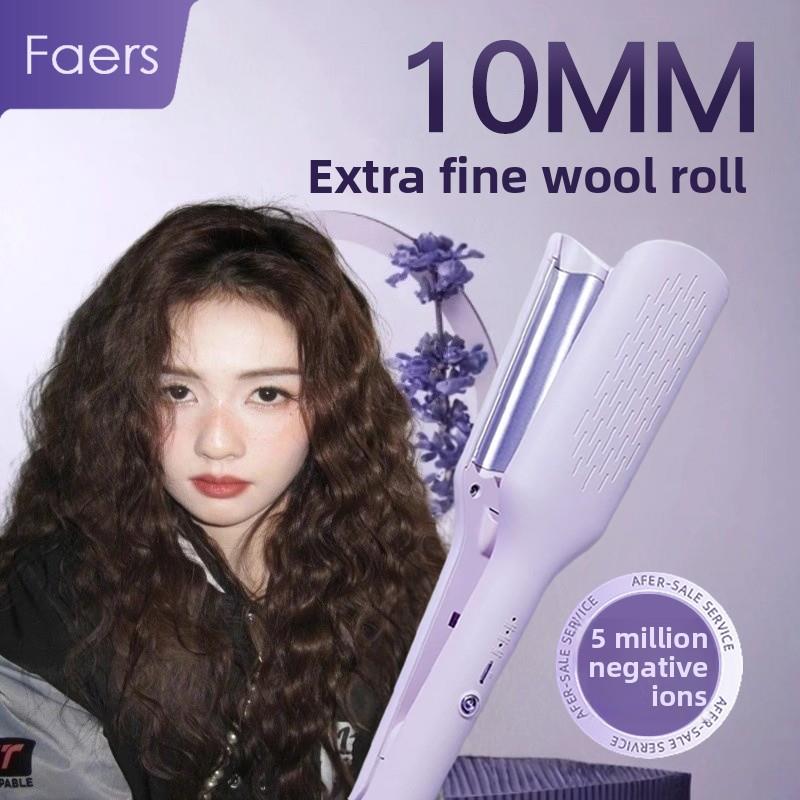 Faers蛋卷头卷发器小卷10毫米羊毛卷发烫发器短头发蓬松的电动夹