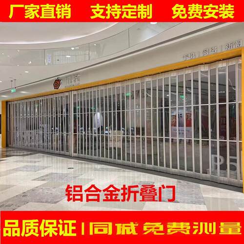 水晶折叠门洗车房铝合金pvc侧拉左右推拉维修商铺商场卷帘