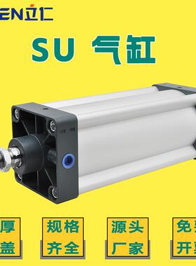 SU气缸32 40 50 63 80 100 125 160X50X75X100X300S标准大推力缸