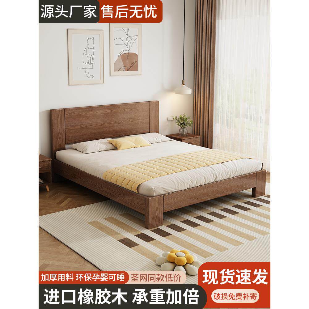 实木床现代简约1米8出租房用双人床主卧1.5家用经济型1.2单人床架