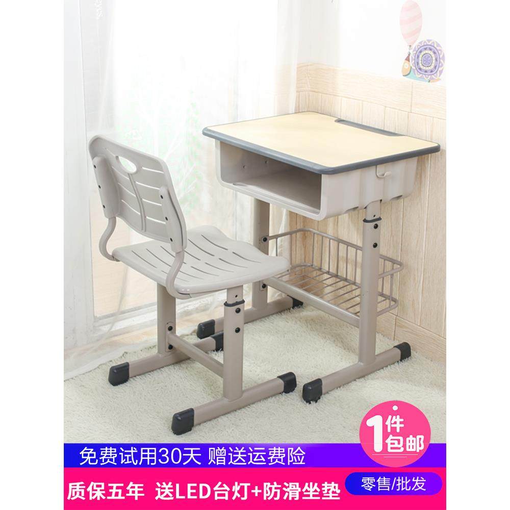 育才中小学生课桌椅辅导培训班教室桌椅套装家用儿童学习座椅组合,商业/办公家具,成套教育培训家具,淘宝优惠券,粉丝福利购,淘宝优惠卷