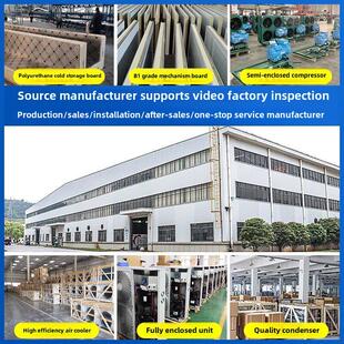 大明冷库制冷机组30p半封闭压缩机冷藏冷冻保鲜5p全套设备活塞机