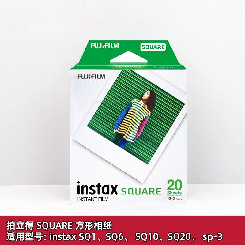 富士 相纸现货拍立得相纸方形4吋白边底片SQ120张W300相机相纸