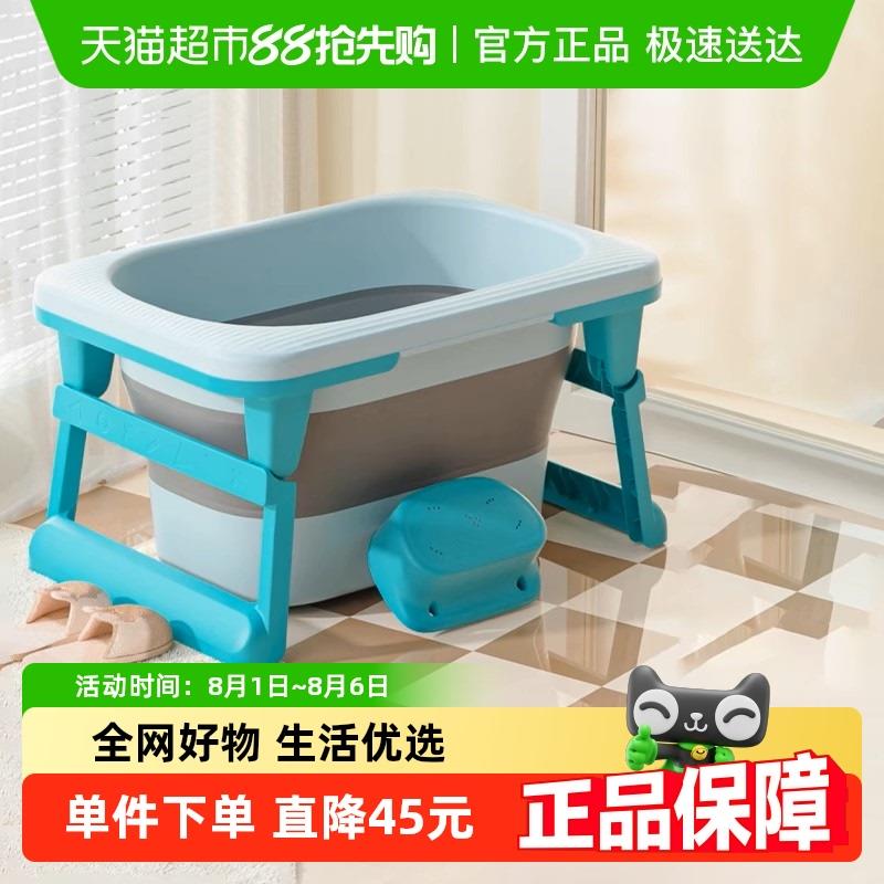 Babyhood/世纪宝贝儿童洗澡桶宝宝泡澡桶可折叠婴儿洗澡盆