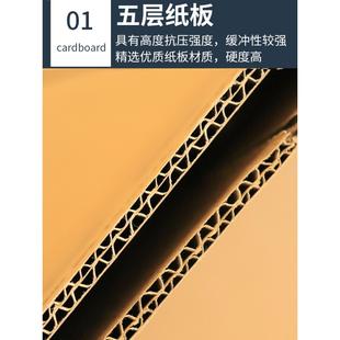 纸箱子搬家纸箱打包神器加厚超大物托运箱特流硬层五快递收纳整理