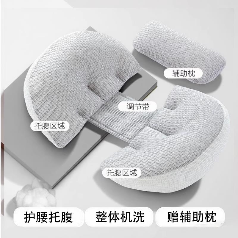 孕妇枕头护腰侧睡枕托腹u型枕靠抱枕孕期侧卧枕睡觉专用品神器