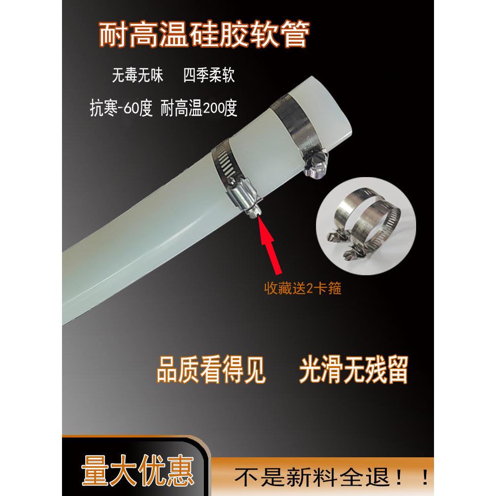 白色塑胶软管耐高温硅胶管蒸汽管给水管蒸汽机输送管高压煮豆浆管