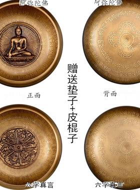 尼泊尔手工佛祖音碗瑜伽冥想唱碗梵文音碗冥想碗铜制编钟乐器铜碗