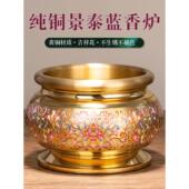 香炉纯铜家用室内莲花香炉佛像香炉碗佛寺香炉铜鼎香炉