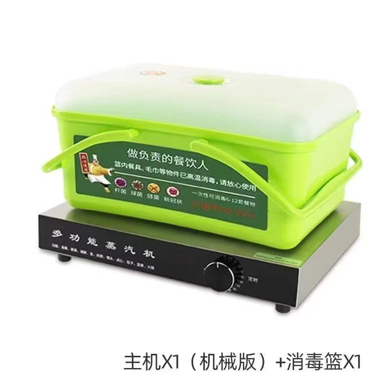 蒸汽产生器小型家用商用蒸气机蒸汽产生器蒸汽高温蒸汽消毒机饭店