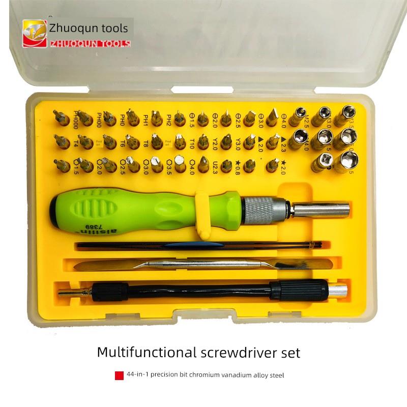 德国进口42合1精密批头螺丝刀套装钟表拆机五金手动工具多功能起