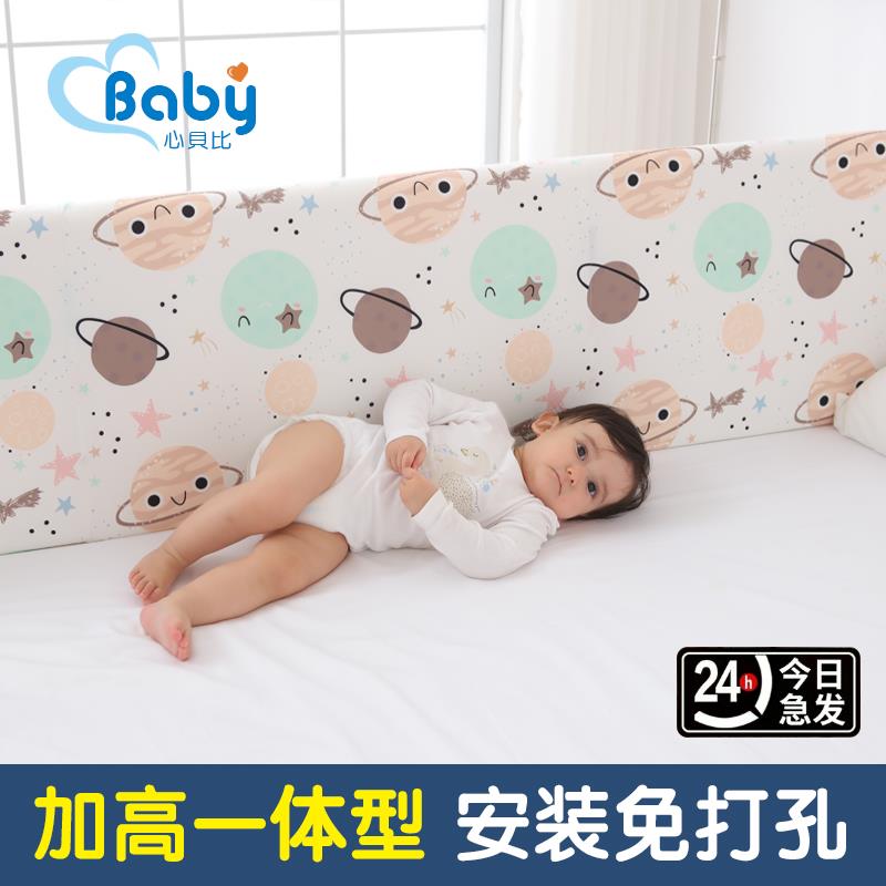 床围栏宝宝婴儿防摔防护栏儿童挡板防掉床上软包单侧一面床边一侧