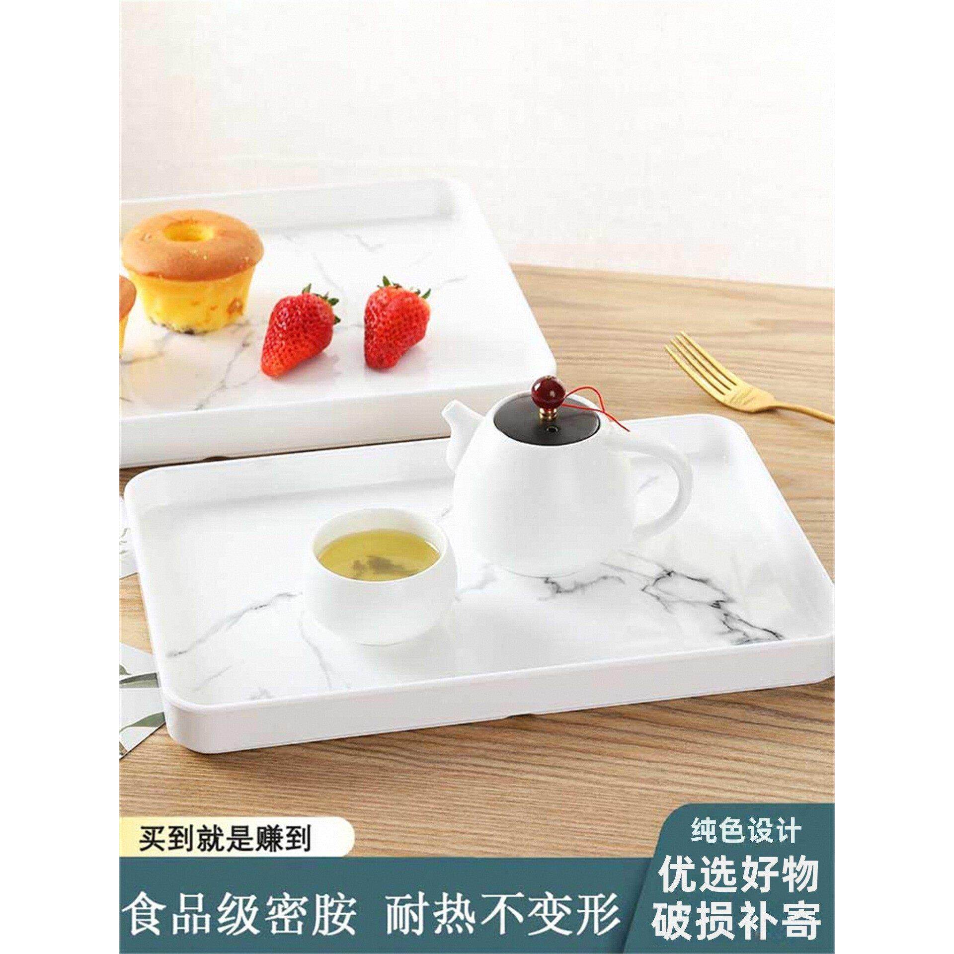 白色塑料托盘长方形茶盘家用放茶杯北欧轻奢水杯收纳盘密胺杯子盘,餐饮具,盘,淘宝优惠券,粉丝福利购,淘宝优惠卷