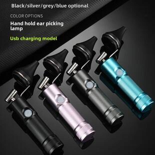 新款充电采耳灯手持掏耳朵灯USB无线充亮聚光挖耳灯采耳专业工具