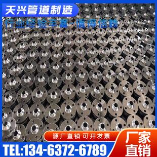 碳钢法兰大型平板锻造高压法兰不锈钢平焊盲板20号大口径带颈法兰