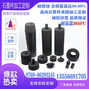 高纯度石墨套筒耐高温耐腐蚀耐磨石墨套石墨坩埚石墨管加工定制件