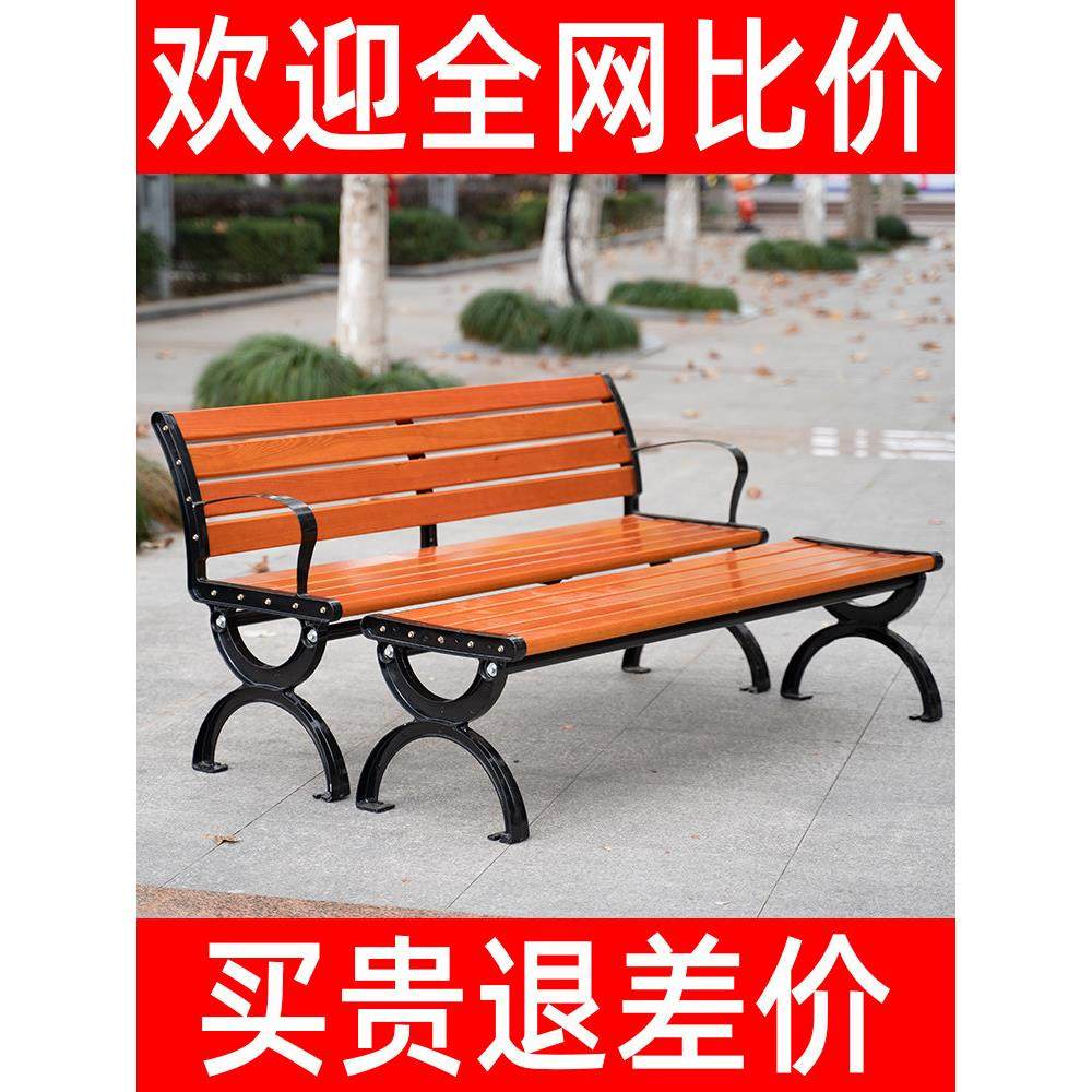 公园椅户外长椅铁艺靠背室外休闲庭院塑防腐木长条凳子排座桌椅子,住宅家具,公园椅,淘宝优惠券,粉丝福利购,淘宝优惠卷