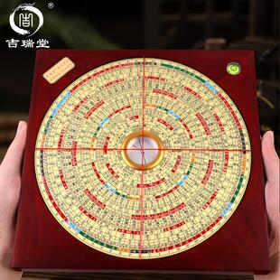 吉瑞堂正品新款罗盘高精度八寸红梨花木综合盘专业纯铜堪舆风水盘