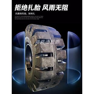 20.5 载机轮胎 25装 26.5 23.5 17.5 工程铲车20.5