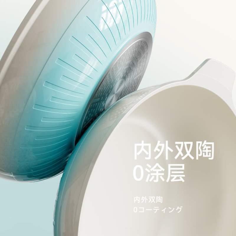 家用平底炒菜锅不沾锅陶瓷不粘锅电磁炉涂层无炒锅钛专用燃气灶