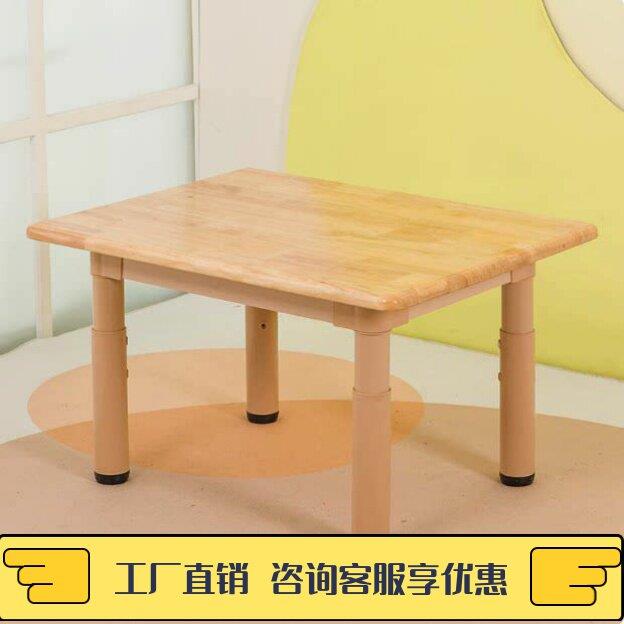 实木儿童新款桌子椅子幼儿园套装家用宝宝桌椅学习写字升降实木桌