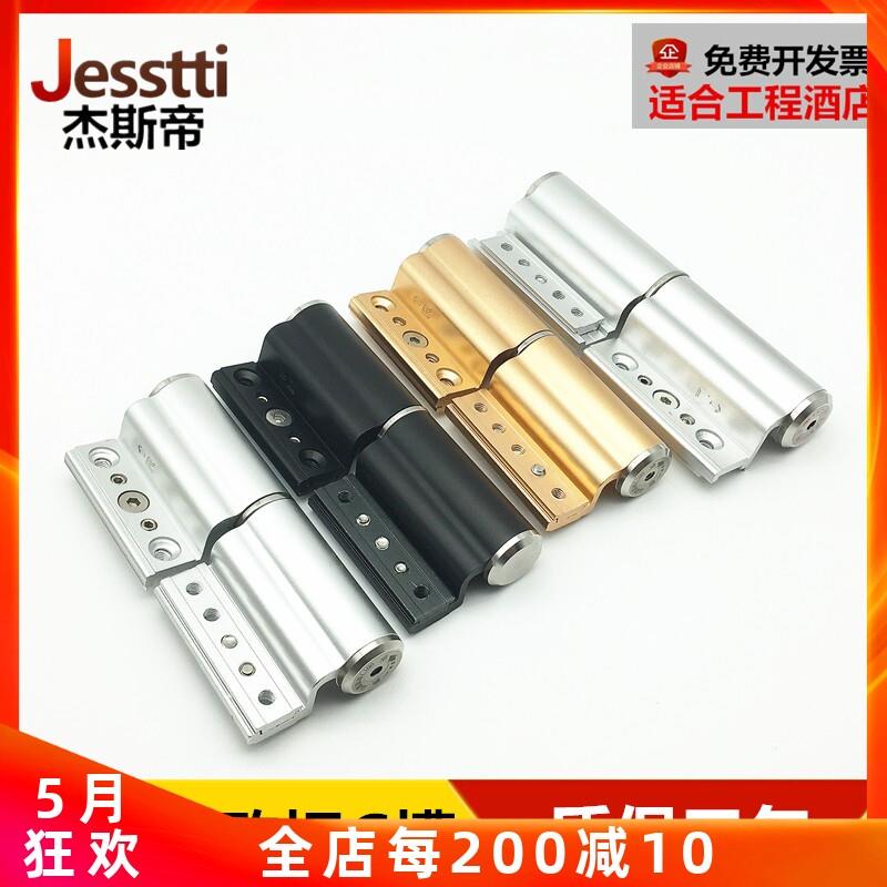 断桥铝欧标c槽铰链自动关门 闭门器液压缓冲弹簧阻尼铰链铝合金