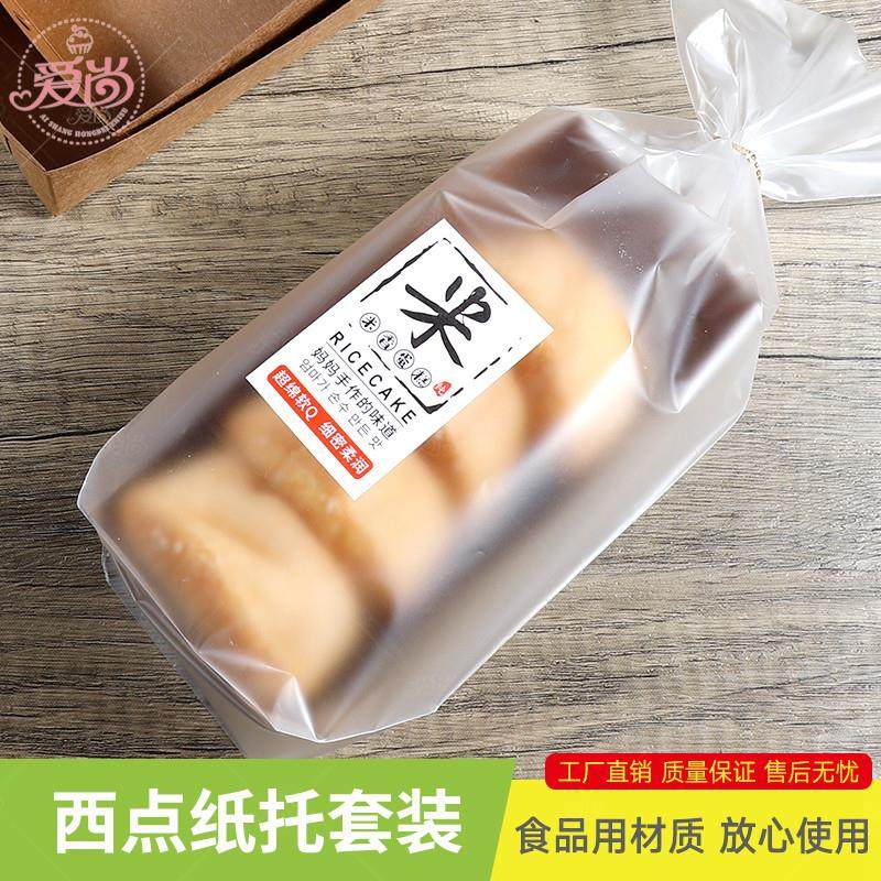C-117米香蛋糕包装纸托配袋子烘焙西点打包盒法式蛋糕餐包面包袋,厨房/烹饪用具,点心包装盒/包装袋,淘宝优惠券,粉丝福利购,淘宝优惠卷