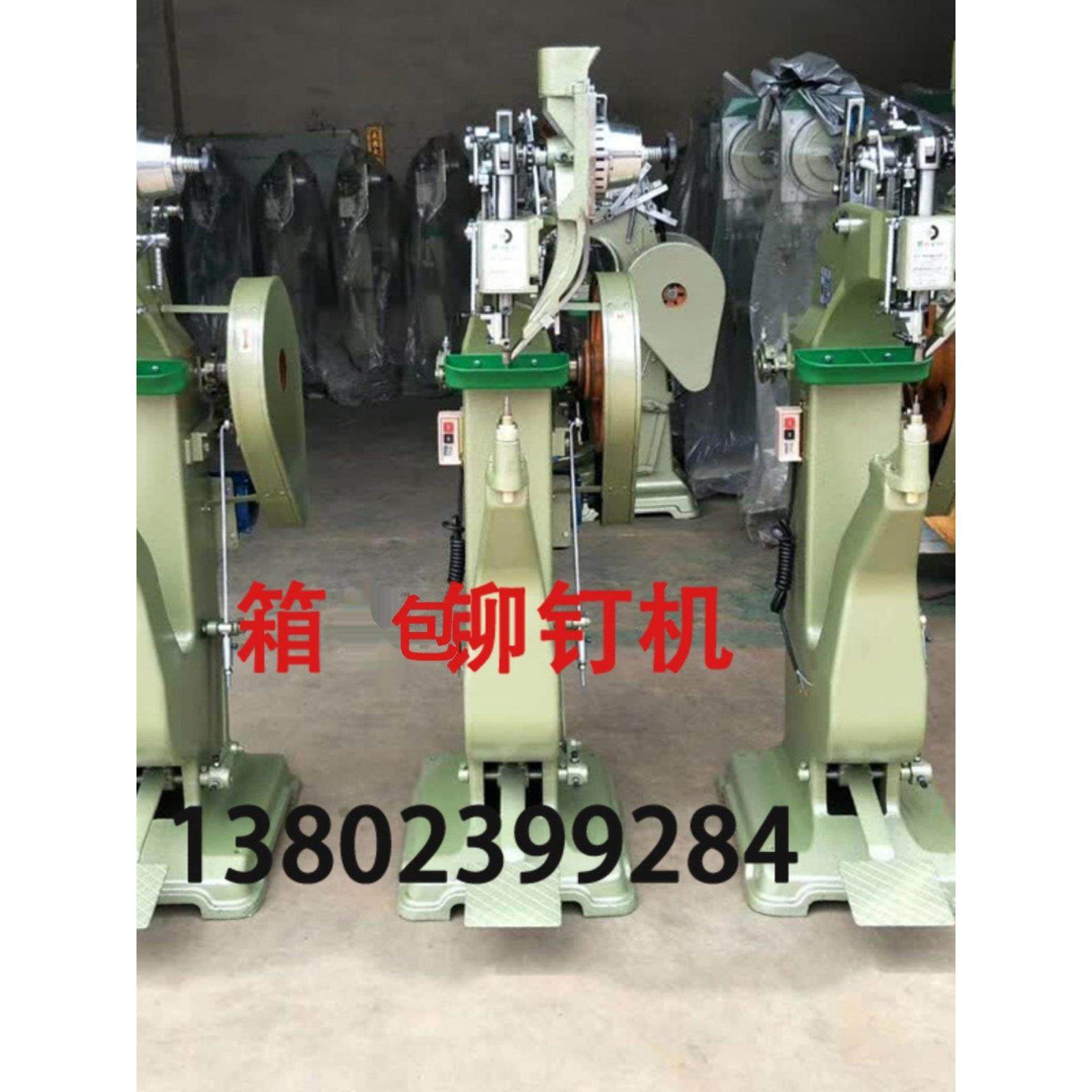 采购产品铆钉机，打孔机，气动自动扣扣机，模具配件，箱包脚轮，,五金/工具,气动铆钉机,淘宝优惠券,粉丝福利购,淘宝优惠卷