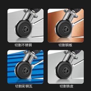 电钻剪板器手电钻剪铁皮电动电剪刀转换器新型手钻电转改切割神器