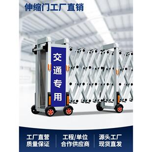 手动伸缩门不锈钢铝合金高速移动路障折叠推拉式幼儿园伸缩栅栏护