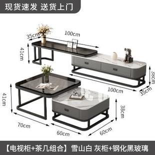 .岩板茶几客厅家用现代简约小户型轻奢网红方玻璃茶几电视柜组合