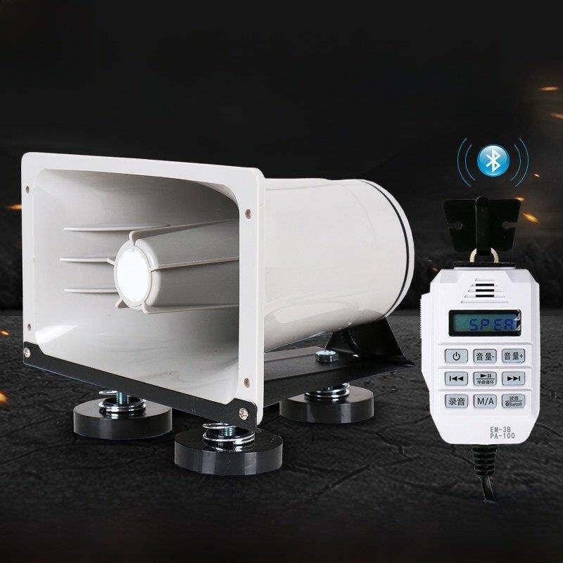 12-24V蓝牙汽车扬声器户外街道摊位扩音器录制和销售大功率促销扬