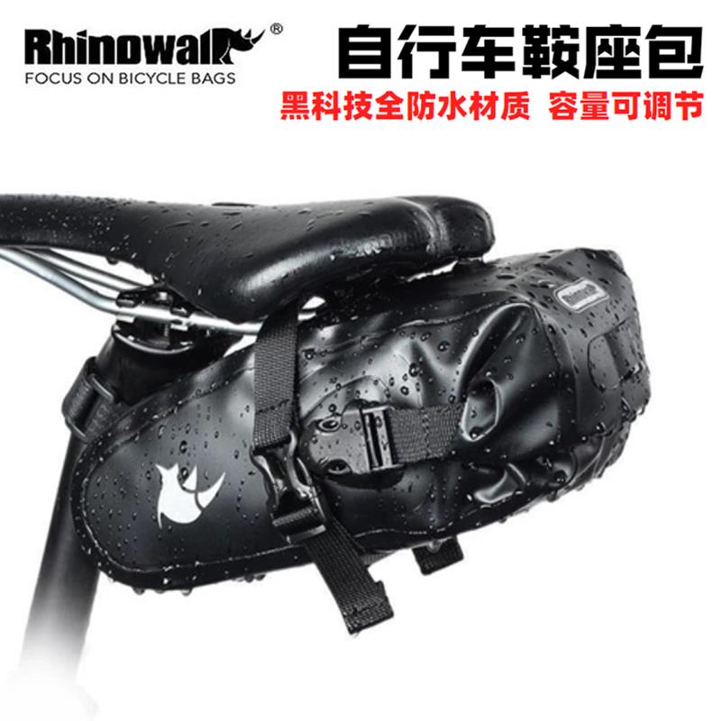 Rhinowalk/犀牛自行车全防水鞍座包登山车公路车大容量后座包尾包