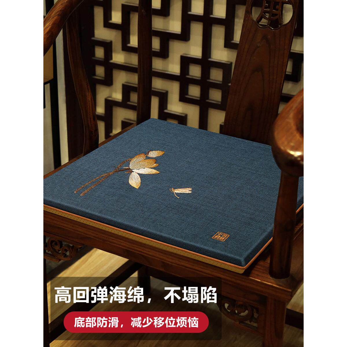 新的中国风实木椅子垫，屁股垫，红木扶手椅，防滑椅子垫，茶几，