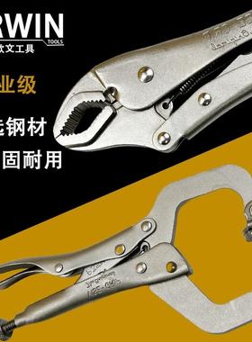 11Sp美国Visegrip握手强力钳10Wr欧文欧文方口圆口尖口钳6Ln