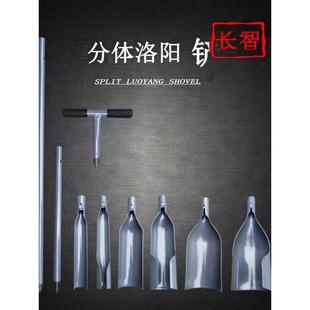 洛阳铲打洞取土挖土勘探打桩打井铁锹工具正宗挖洞落阳铲铲头锰钢