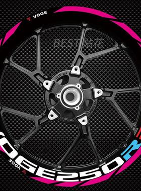 适用于无极250Rr 500Ac 300Rr 525Rr Rr660S轮毂贴纸反光防水贴花