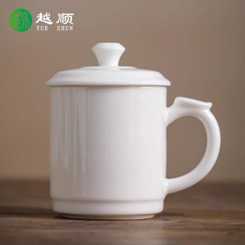 羊脂玉白瓷茶杯陶瓷大容量水杯带盖子办公杯家用喝茶个人会议杯定