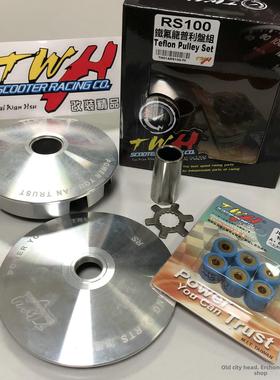 Rsz Bws100福喜生物乔格Jog100改良普里磁盘套特氟龙涂层黑色Twh