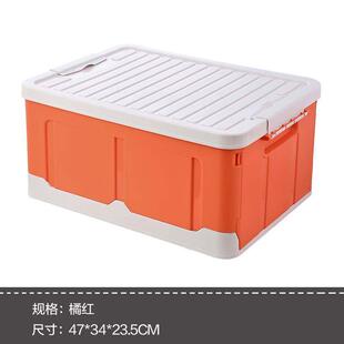 学生书箱折叠式收纳箱塑料大型家用杂物收纳箱收纳箱多功能收纳箱